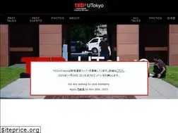 Sites similar to tedxutokyo.com