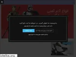 Sites similar to tedyshop.ir