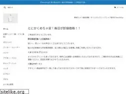Sites similar to tee-shirt.jp