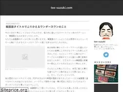 Sites similar to tee-suzuki.com