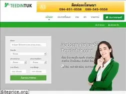 Sites similar to teedintuk.com