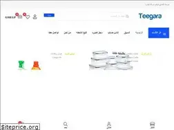Sites similar to teegara.com