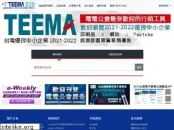 Sites similar to teemab2b.com.tw