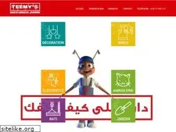 Sites similar to teemys.com