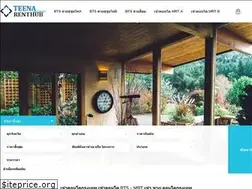 Sites similar to teenarenthub.com