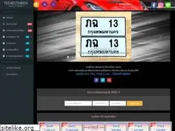 Sites similar to teeneetabien.com
