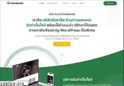 Sites similar to teeneeweb.com