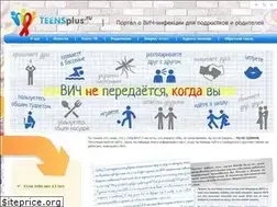 Sites similar to teensplus.ru