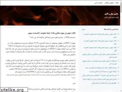 Sites similar to teenstimusccomp1971.blogsky.com