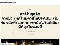 Sites similar to teensuicideprevention.org