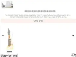 Sites similar to teenytinybox.co.il