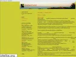 Sites similar to teepakthai.twoday.net