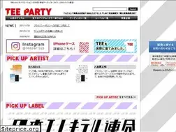 Sites similar to teeparty.jp