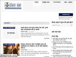 Sites similar to teesarakhamba.com