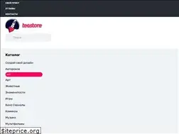 Sites similar to teestore.ru