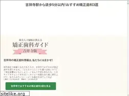 Sites similar to teeth-bijin.net