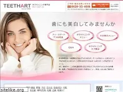 Sites similar to teethart.com