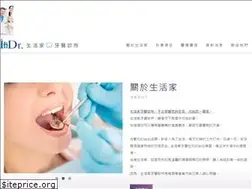 Sites similar to teethdr.com.tw