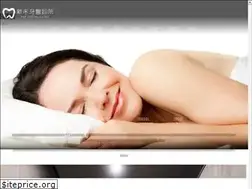 Sites similar to teethspa.tw