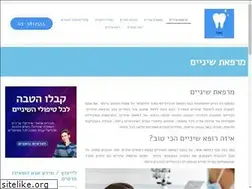 Sites similar to teethwhiteninggelinfo.com