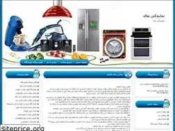 Sites similar to tefall.blogfa.com
