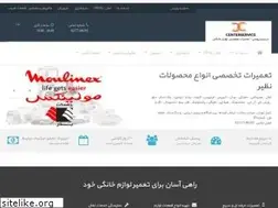 Sites similar to tefalrepairs.com