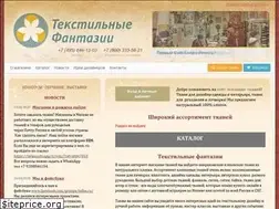 Sites similar to tefan.ru