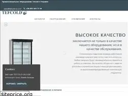 Sites similar to tefcold-ua.com