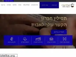 Sites similar to tefillinhebron.com