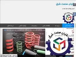 Sites similar to teflonco.ir