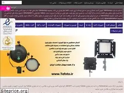 Sites similar to tefotoshop.com