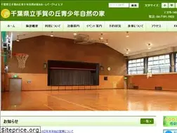 Sites similar to tega.jp