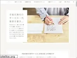 Sites similar to tegaki-ya.com