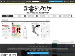 Sites similar to tegaki.pipa.jp