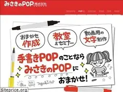 Sites similar to tegakipop.com