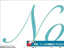 Sites similar to tegami-noble.jp