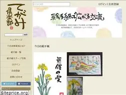 Sites similar to tegami.club