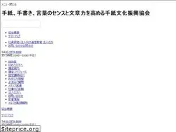 Sites similar to tegami.or.jp
