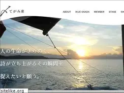 Sites similar to tegamiza.net