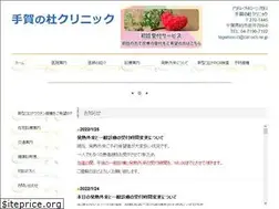 Sites similar to tegamori-cl.com