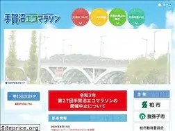 Sites similar to teganuma-eco.jp