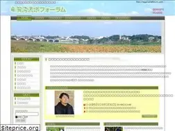 Sites similar to teganumaforum.com