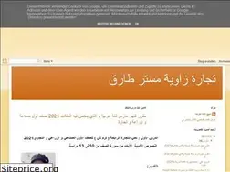 Sites similar to tegara30.blogspot.com
