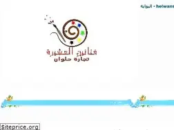 Sites similar to tegarahelwan.yoo7.com