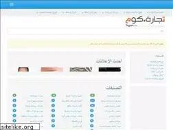 Sites similar to tegarh.com