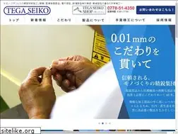 Sites similar to tegaseiko.co.jp