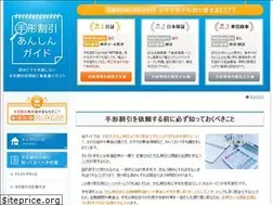 Sites similar to tegata-deal.com