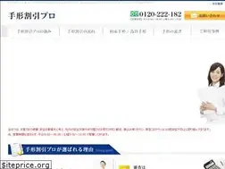 Sites similar to tegata-pro.com