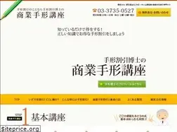 Sites similar to tegata-waribiki.info