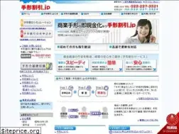 Sites similar to tegatawaribiki.jp